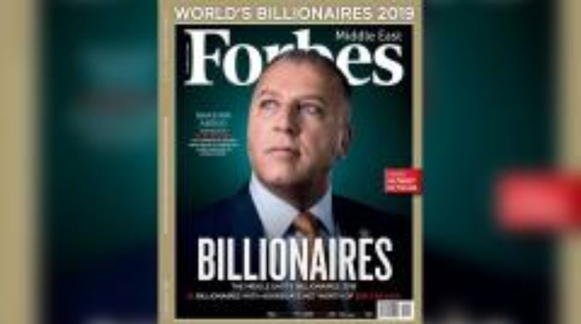 Forbes Middle East Arab Billionaires 2019 : Ghassan Aboud Ranked 16th ...